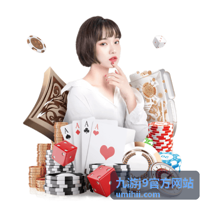 九游j9官方网站新游动态频道封面